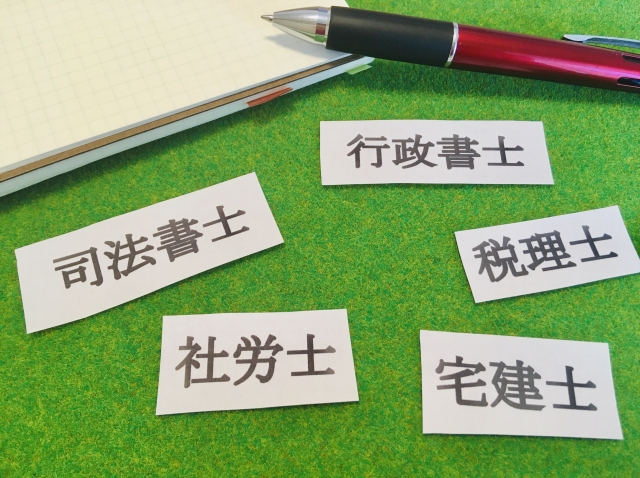 とある「望まない挫折を繰り返してきた方」が、2021年秋の宅建受験を経て設定した【次の目標】(10/19時点）